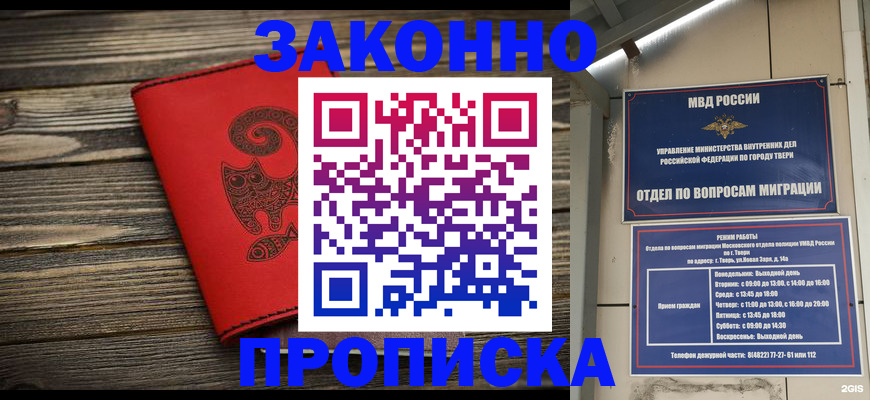 регистрация для дет. сада в Челябинске