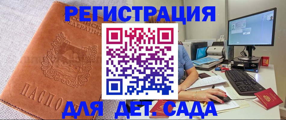 форма 3 в Челябинске